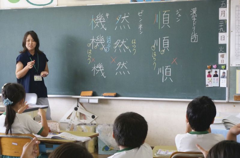 thiếu hụt giáo viên tại tokyo thiếu hụt giáo viên tại tokyo